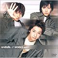 w-inds WORKS1DVD.jpg