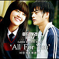 Answer Me 1997 OST Love Story Part.1.jpg