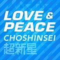 Choshinsei - LOVE & PEACE.jpg