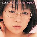 I'm a Lady ~Jirettai Watashi~ DVD.jpg