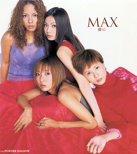 File:Max in.jpg