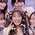 NMB48 - Nagisa Saikou! Theater.jpg