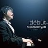 Tsuji Nobuyuki - debut.jpg