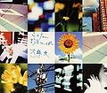 Thumbnail for version as of 13:36, 9 December 2011