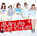 4Minute - Heart To Heart (CD+DVD B).jpg