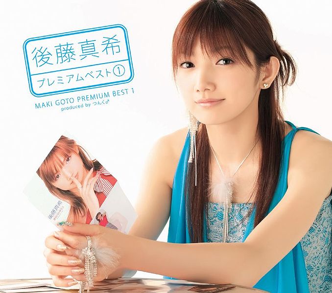 File:GotoMaki-a04.jpg