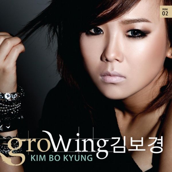 File:GroWing.jpg