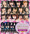 Hello! Project - Hina Fes 2015 ANGERME Juice Juice Blu-ray.jpg