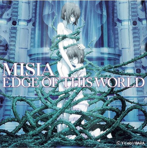 File:MISIA EDGEOFTHISWORLD.jpg