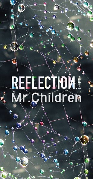 File:Mr.Children - REFLECTION Naked.jpg