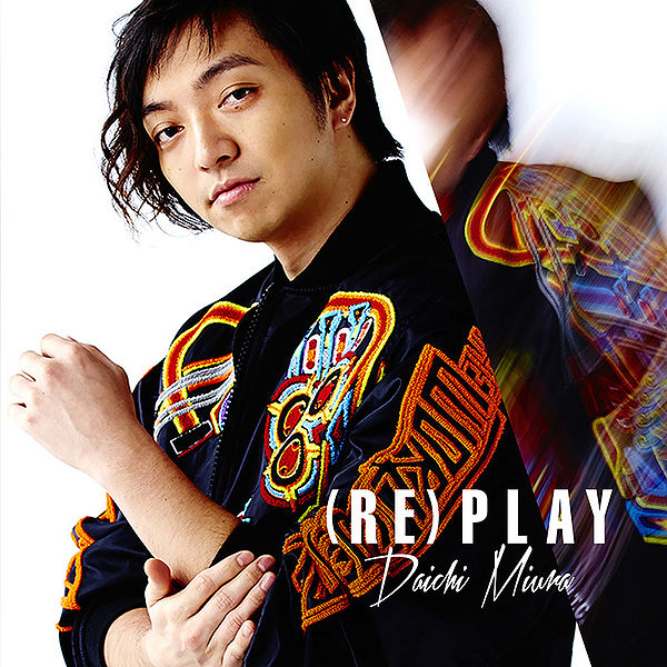 File:Replay Music Video.jpg