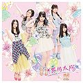 SKE48 - Bukiyou Taiyou Reg B.jpg