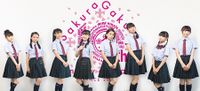 SakuraGakuinSummer2020.jpg