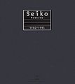 Seiko Matsuda 1980-1995 1.jpg