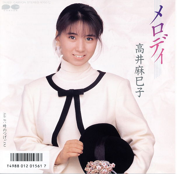 File:Tm melody.jpg