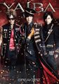 BREAKERZ - YAIBA lim B.jpg