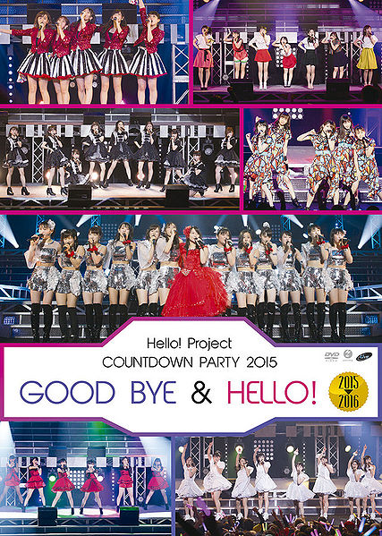 File:Hello! Project - Countdown Party 2015 DVD.jpg