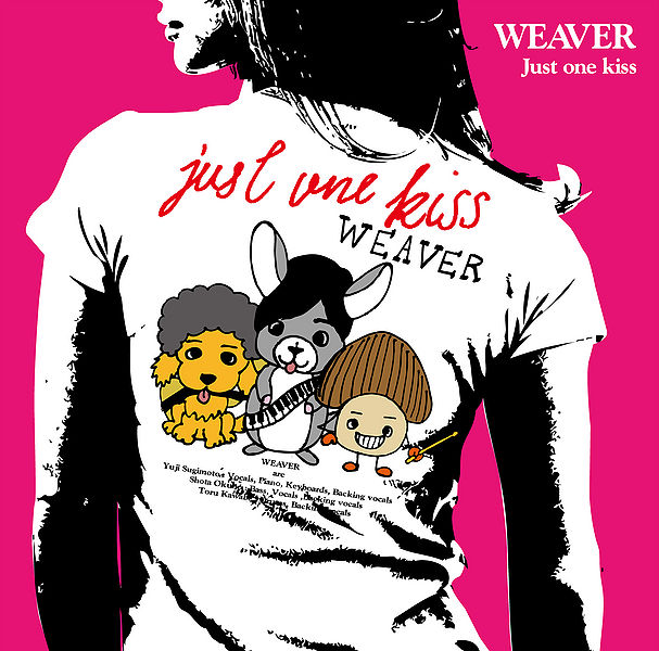 File:Just one kiss.jpg