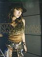 Tamaki Nami - piano collection.jpg