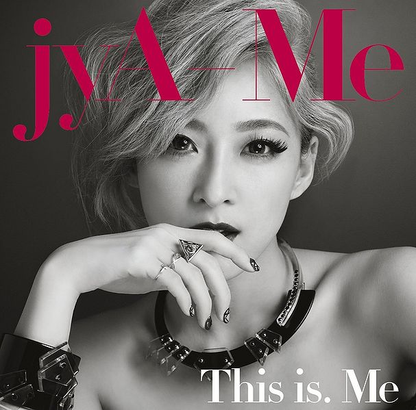 File:This Is Me CD.jpg