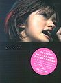 Ueto Aya MESSAGE Book.jpg