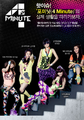 mtv4minute.png