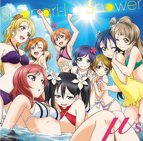 File:μ's - Shangri-La Shower.jpg