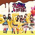 20130130 ske48 choconodorei regularc.jpg