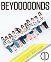 BEYOOOOONDS①