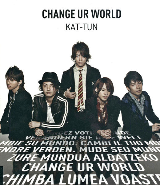 File:CHANGE UR WORLD B.jpg