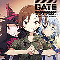 Kisida Kyodan & THE Akebosi Rockets - GATE ~Sore wa Akatsuki no you ni~ (Limited Edition).jpg