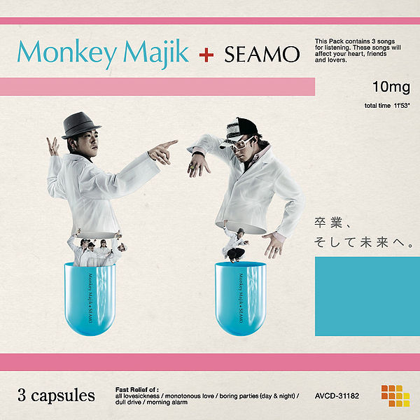 File:MONKEY MAJIK - Sotsugyou.jpg