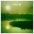 Thumbnail for version as of 19:00, 9 May 2013