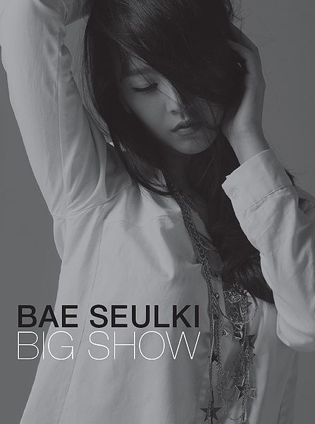 File:baeseulgibigshow.jpg