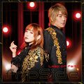 fripSide - Leap Of Faith (Limited CD+DVD Edition).jpg