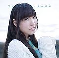 Aisaka Yuuka - Toumei na Yozora LTD.jpg