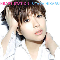 Heart station.jpg