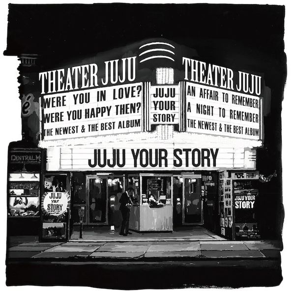 File:JUJU - YOUR STORY.jpg