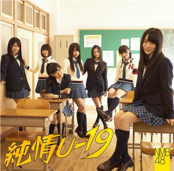 File:Junjou U-19 C.jpg