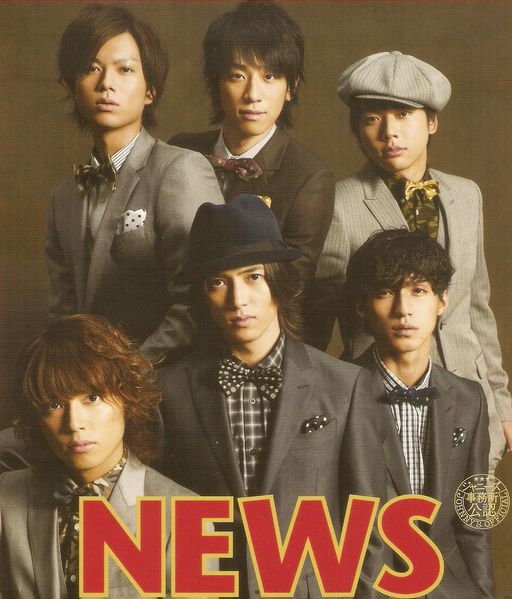 File:NEWS2011.jpg