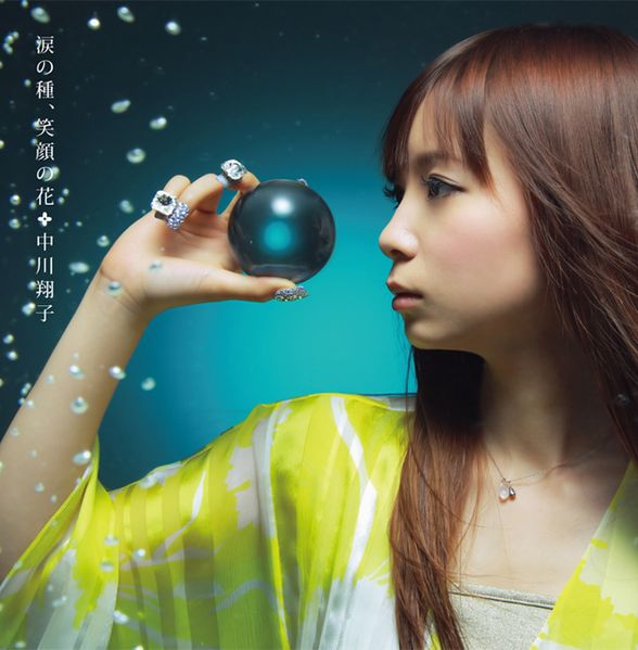 File:Nakagawa Shouko - Namida no Tane, Egao no Hana CD.jpg