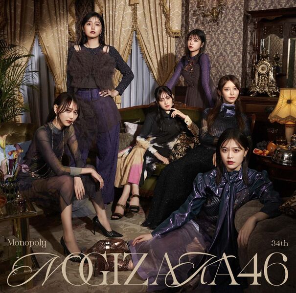 File:Nogizaka46 - Monopoly reg.jpg