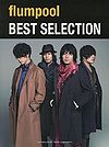 Piano Solo flumpool Best Selection.jpg