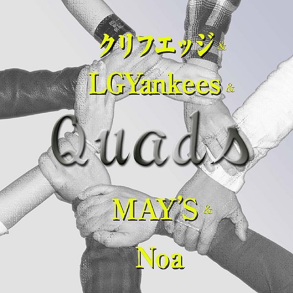 File:Quads CD.jpg