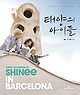 Shinee in Barcelona (Son of the Sun): Travel Guide