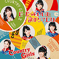 Country Girls - Dou Datte Ii no lim B.jpg