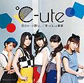 C-ute - Tokai no Hitorigurashi A.jpg