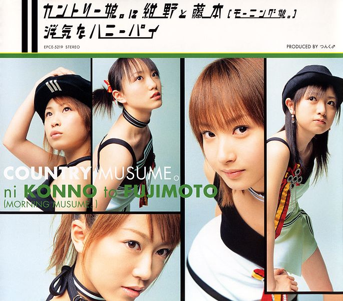 File:CountryMusume-s09.jpg
