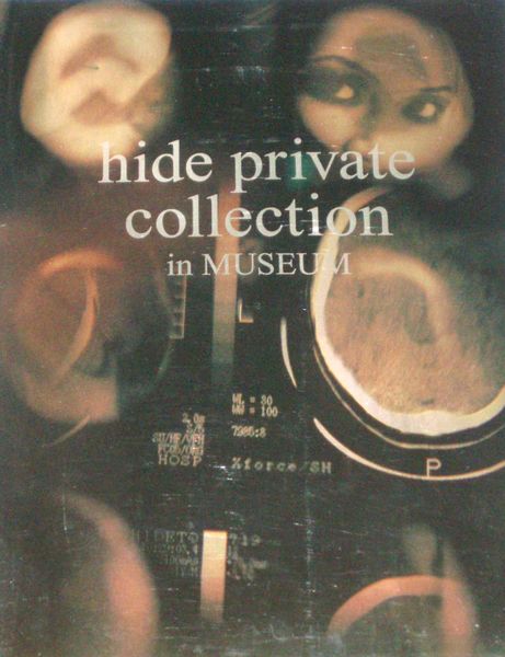 File:HidePrivateCollection.jpg