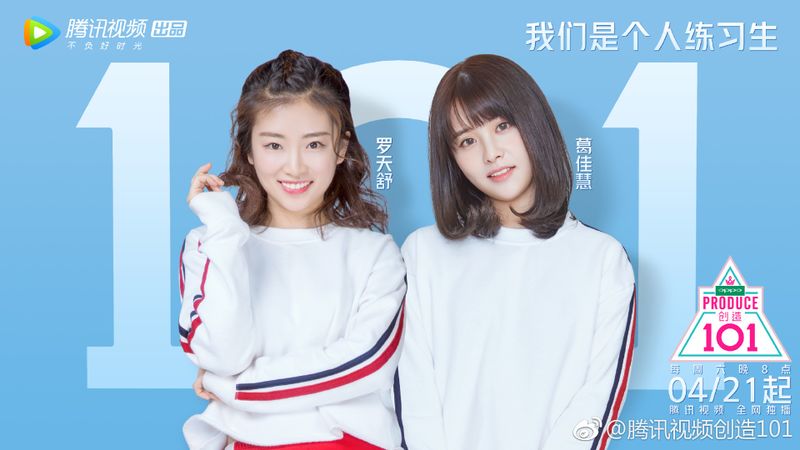 File:Individual Trainees.jpg